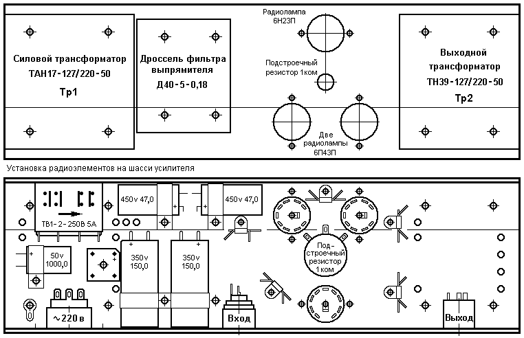 Схема прибора а6 06